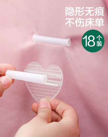 18个装家用防跑被被套棉布钉棉被固定扣爱心隐形床单固定器
