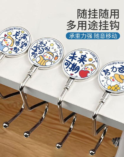 4个装桌面便携可移动拆卸挂书包钩挂钩收纳桌面可移动书包挂钩