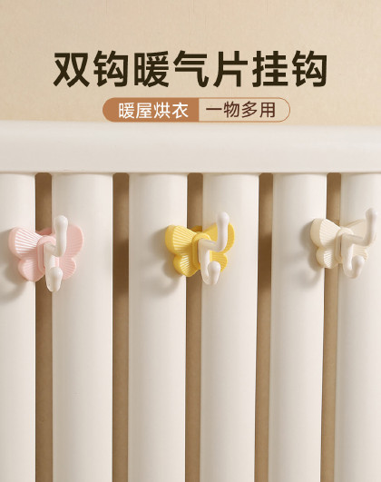 12个装创意卫生间浴室客厅暖气管毛巾杆挂双钩多蝴蝶暖气片挂钩