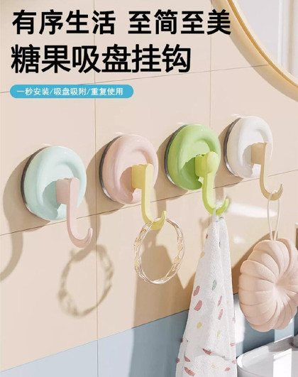 12个装创意免打孔吸盘挂钩多巴胺吸盘厨房浴室卫生间毛巾粘钩
