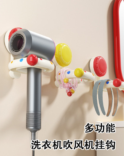 3件套多功能洗衣机吹风机挂钩浴室收纳免打孔电吹筒置物挂钩