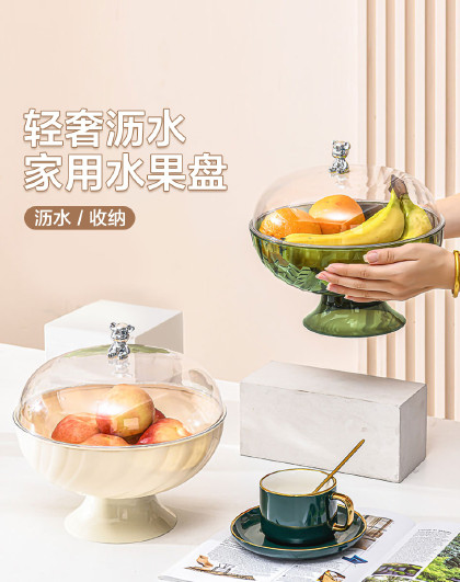 家用轻奢精致高脚零食盘沥水盘客厅茶几条纹收纳沥水双用途果盘