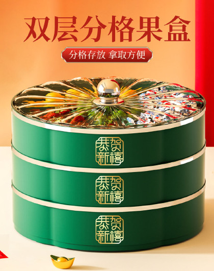 【2层/3层】高颜值双层分格果盒果盘客厅家用高档轻奢干果盘