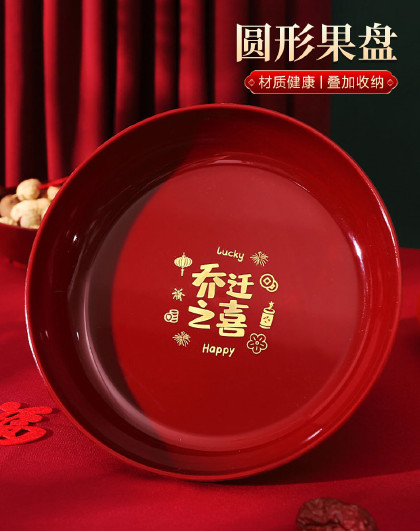 3个装家用红色花形果盘中式喜庆创意结婚喜事婚礼干果盘喜糖盘
