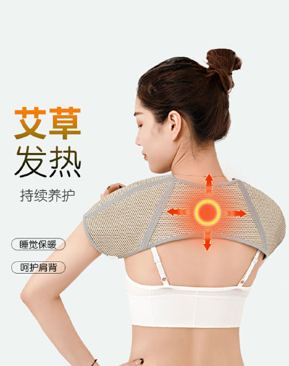 防寒护肩保暖肩周炎坎肩秋冬季睡觉小披肩保暖发热加绒艾草护肩