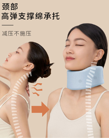 2个装颈托防低头脖子前倾矫正器家用牵引神器固海棉支撑护颈托套
