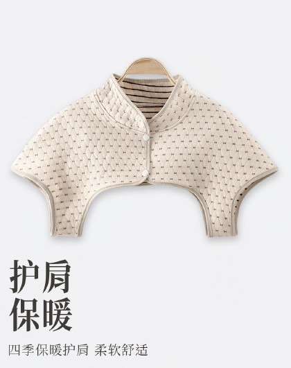 护肩膀颈椎坎肩空调房保暖肩周防寒坐月子睡觉受凉保暖防寒护肩
