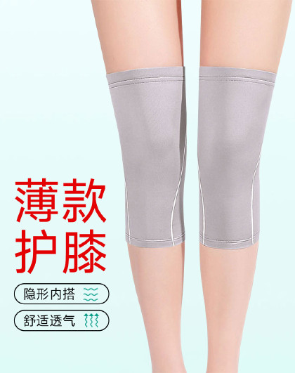 一双装长薄款护膝护膝保暖老寒腿男女士膝盖关节防寒保暖护膝