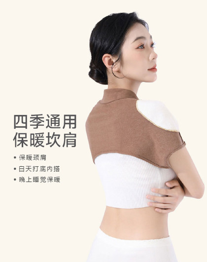 四季款保暖坎肩保暖肩膀防寒中老年坎肩睡觉防风护肩颈马甲护肩