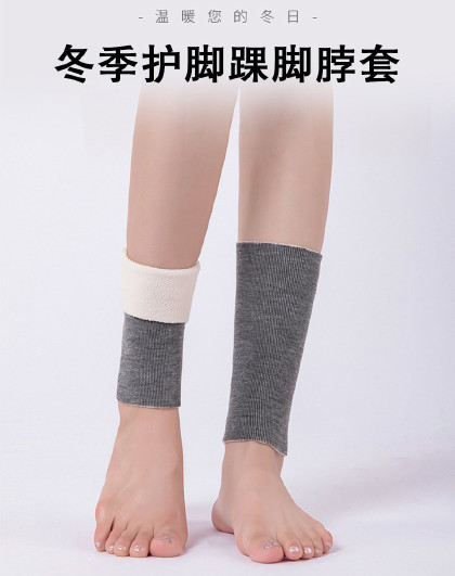 3双装脚跟护足跟袜套护踝脚脖子护脚踝护脚腕冬季护脚踝脚脖套
