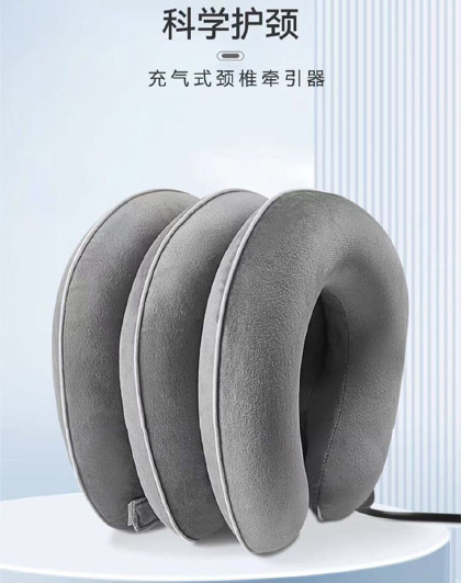升级充气式颈椎拉伸牵引器家用颈托充气物理支撑护颈颈部固定带