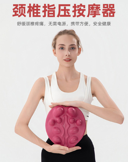 腰椎颈椎指压按摩器腰部颈椎肩周按摩球便携按摩工具腰椎垫器