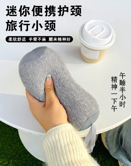 迷你便携护颈旅行小颈豆豆枕长途坐车护颈枕旅行出差随身靠垫
