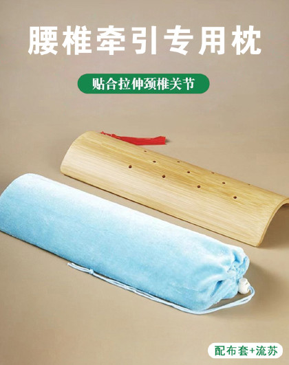 腰椎牵引专用枕家用护垫腰靠U形竹子颈椎枕头缓解颈椎竹木护颈
