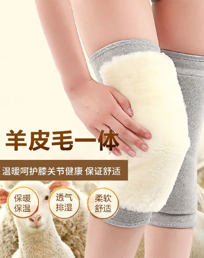 【一双】秋冬季加厚加绒防寒护膝老人御寒护膝盖成人保暖护膝