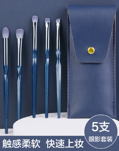 【5支】迷你化妆刷腮红刷眼影刷超软毛美妆化妆工具套装化妆刷