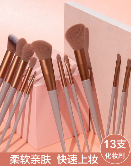 【13支化妆刷】软毛化妆刷腮红眼影修容散粉刷美妆刷化妆刷套装