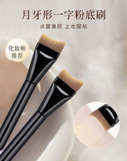 底妆9件套眼影刷粉底刷遮瑕刷调色版粉扑化妆刷美妆工具刷子套装