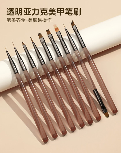 9件套新手美甲扫扫笔拉线笔光疗彩绘笔美甲笔透明亚力克美甲笔刷