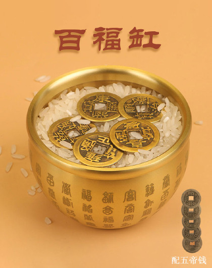 创意黄铜百福缸聚宝盆卧室客厅书房桌面装饰百福水缸百福缸摆件