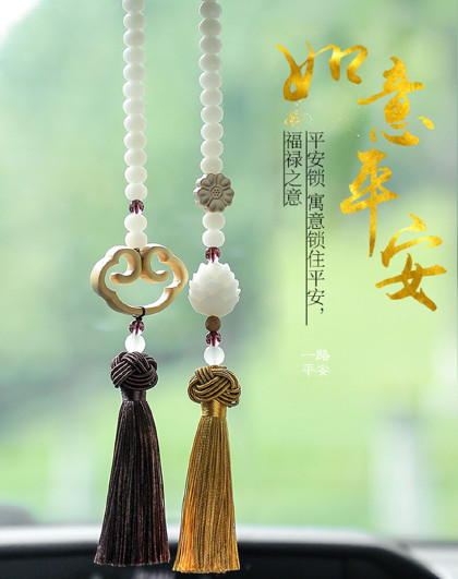 汽车挂件车挂后视镜高档吊坠内饰品摆件车载汽车吉祥如意挂饰