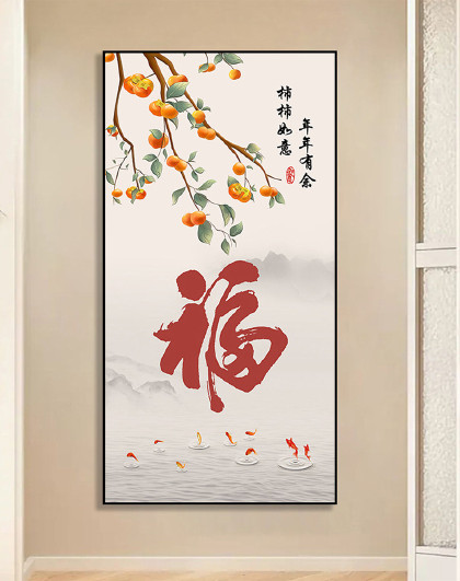 现代新中式入户客厅玄关装饰画壁画轻奢走廊过道墙面挂画入户