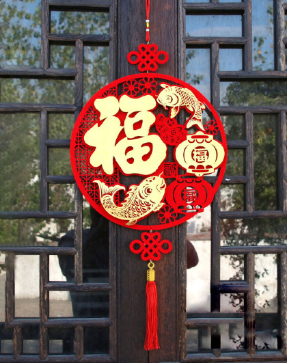 2个装喜庆新年春节新春过年客厅门口入户门喜庆福字装饰挂件摆件