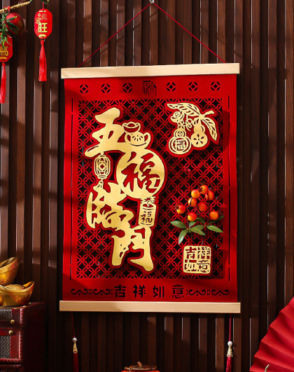新春乔迁贺福门贴挂饰节庆场景布置立体绒布新年立体福字挂件