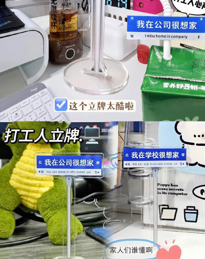 6个装打工人趣味立牌桌面摆件办公室好物工位装饰品解压治愈