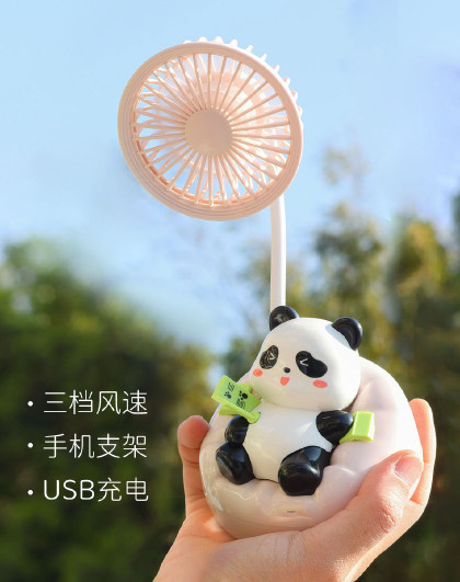 可爱沙发熊猫小风扇手持小型便携式迷你随身充电电扇带手机支架款