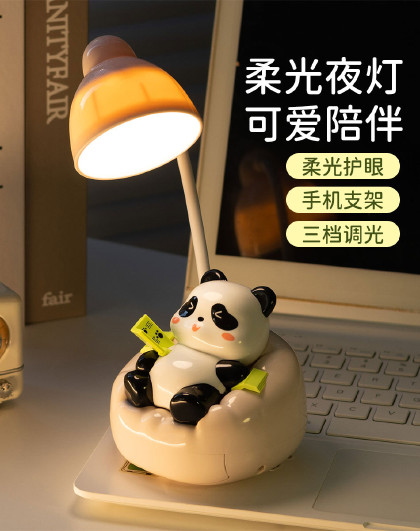 卡通熊猫小夜灯照明婴儿喂奶专用护眼卧室睡眠灯床头灯多功能