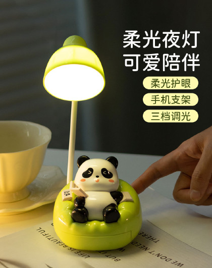 卡通熊猫小夜灯照明婴儿喂奶专用护眼卧室睡眠灯床头灯多功能