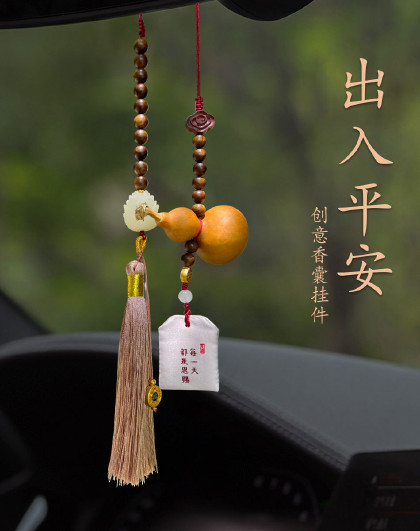 汽车挂件福袋饰品汽车后视镜挂饰车载吊坠葫芦福袋平安车载挂件