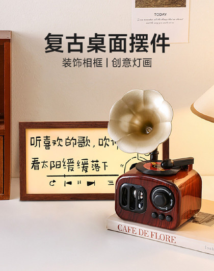 复古留声机桌面摆件创意迷你小型情侣生日礼物节日礼品客厅摆件