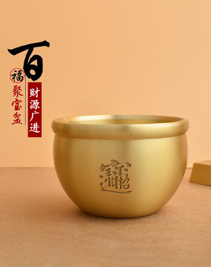 2个装聚宝盆桌面小摆件店铺前台家居乔迁摆件客厅玄关酒柜装饰