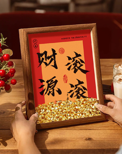 创意摆台春节布置家居装饰品入户玄关摆件客厅相框入宅相框摆件