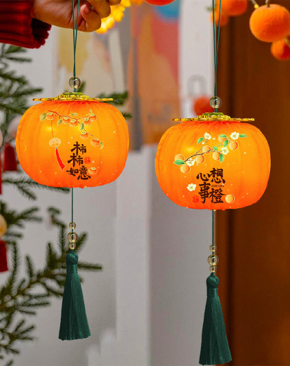 2个装喜庆装饰柿柿如新年春节过年氛围装饰柿子灯笼装饰挂饰摆件