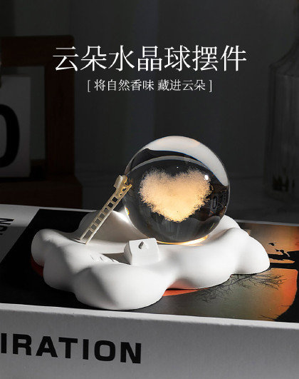 创意云朵水晶球摆件小夜灯卧室床头氛围灯装饰高级感摆件生日礼物