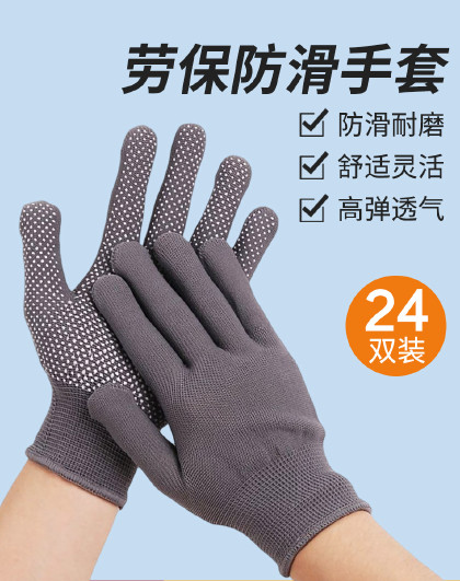 劳保手套园艺手套带爪防扎刺防水户外干农加厚挖土防水耐磨手套