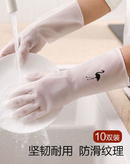 【10双装】厨房洗碗防水胶皮耐磨家务清洁手套防水防滑乳胶手套