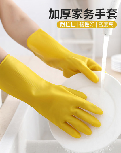 10双装家用防水清洁加厚洗碗洗衣厨房劳保耐磨加厚家务手套