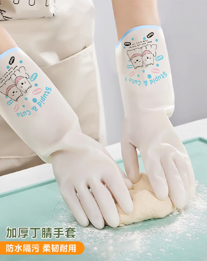 2双装家用丁腈厨房干活洗衣服防水洗碗手套清洁防油丁腈家务手套