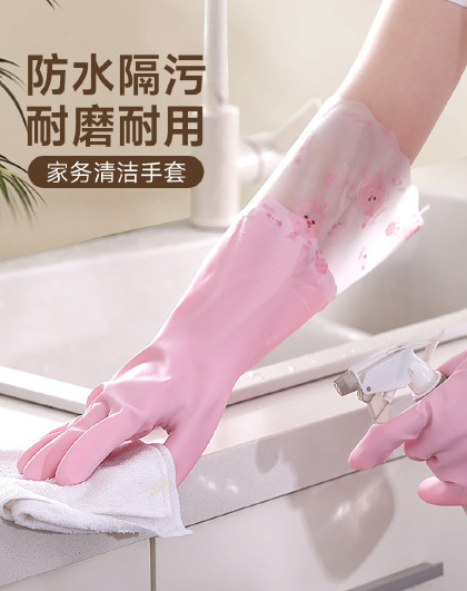 3双装家用厨房成人洗锅洗衣服刷碗家务清洁手套PVC家务手套