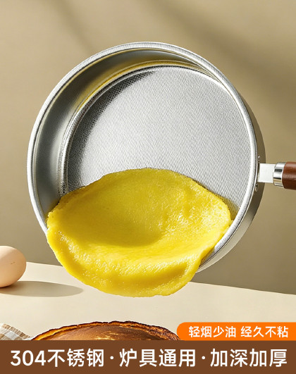 304不锈钢无涂层加厚平底煎锅家用不粘锅摊煎饼果子多功能煎锅