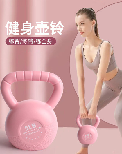 健身家用多功能健身壶铃哑铃力量训练运动提壶练臀翘臀彩色壶铃