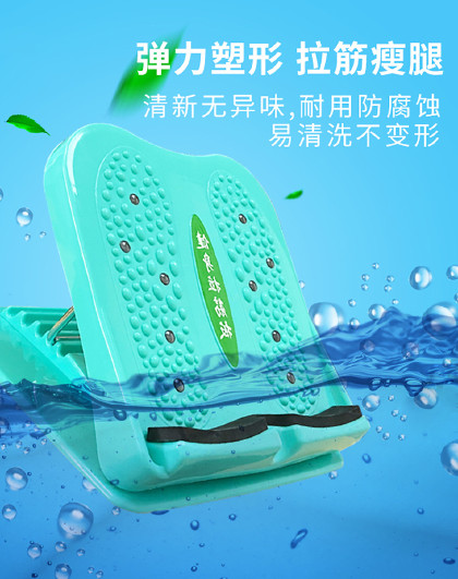 家用抻筋健腹器美腿拉筋板斜踏板拉筋神器健身踏板锻炼小腿拉伸器