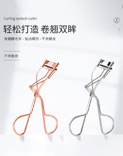2个装迷你睫毛夹化妆工具初学者局部自然卷翘持久不伤眼皮睫毛夹