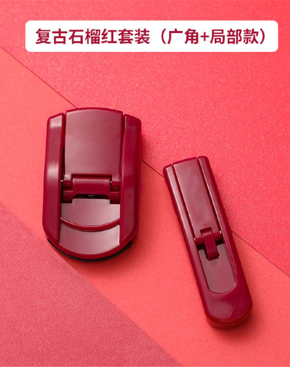 2个装迷你睫毛夹化妆工具初学者局部自然卷翘持久不伤眼皮睫毛夹