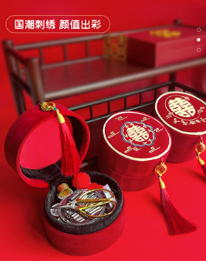 国潮结婚嫁妆刺绣针线盒针线套装针线包便携陪嫁物品针线盒套装