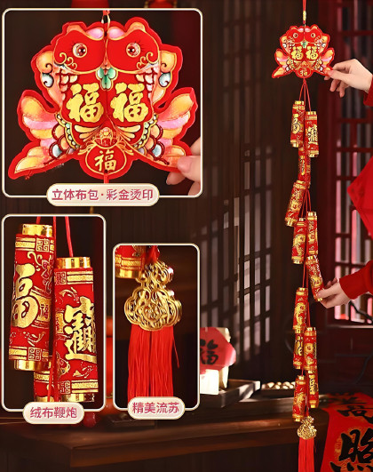 新年挂件装饰用品布置春节喜庆过年鞭炮串辣椒鞭炮福字喜庆挂件